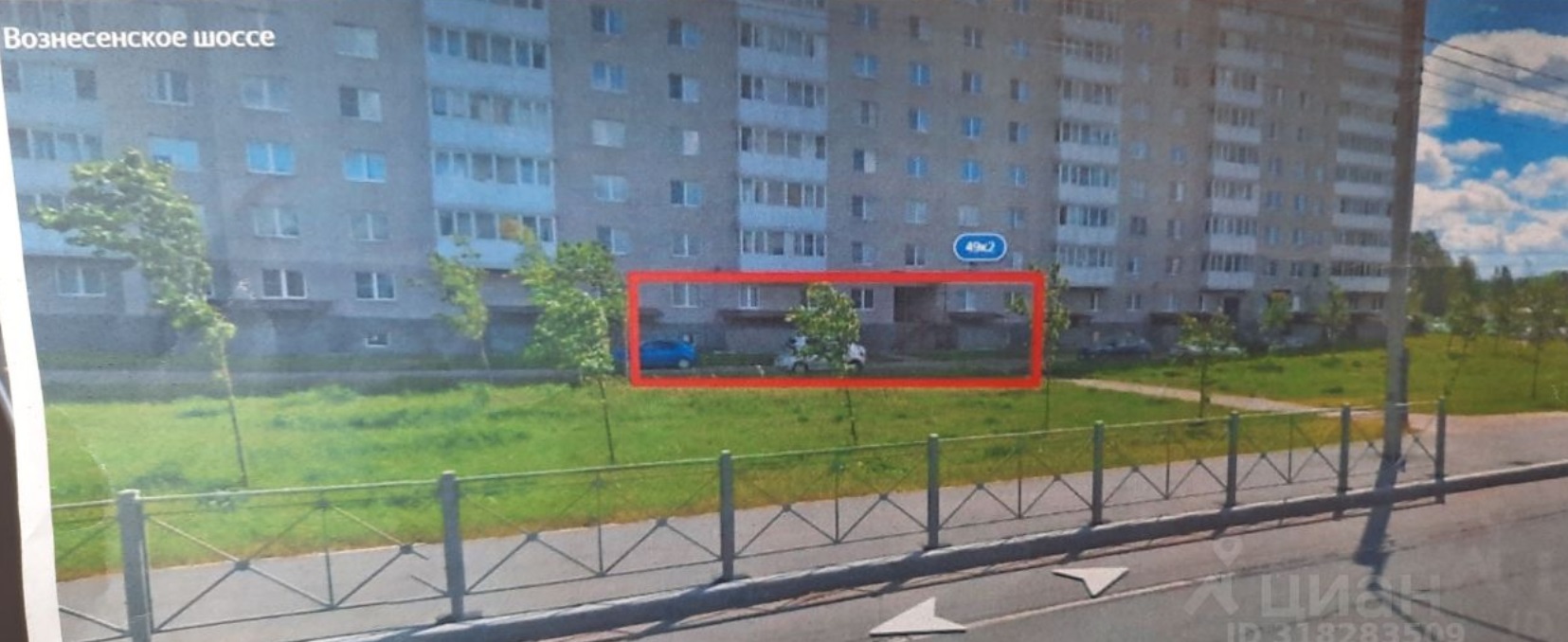 Помещение свободного назначения 115,7 кв м Санкт-Петербург, Колпино, ЖК "Олимп"
